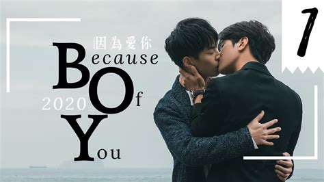 taiwanese jakol|[Engsub BL] .
